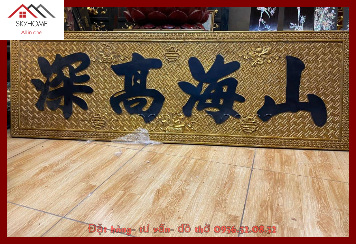 Hoành phi gỗ phòng thờ chữ Sơn Hải Cao Thâm